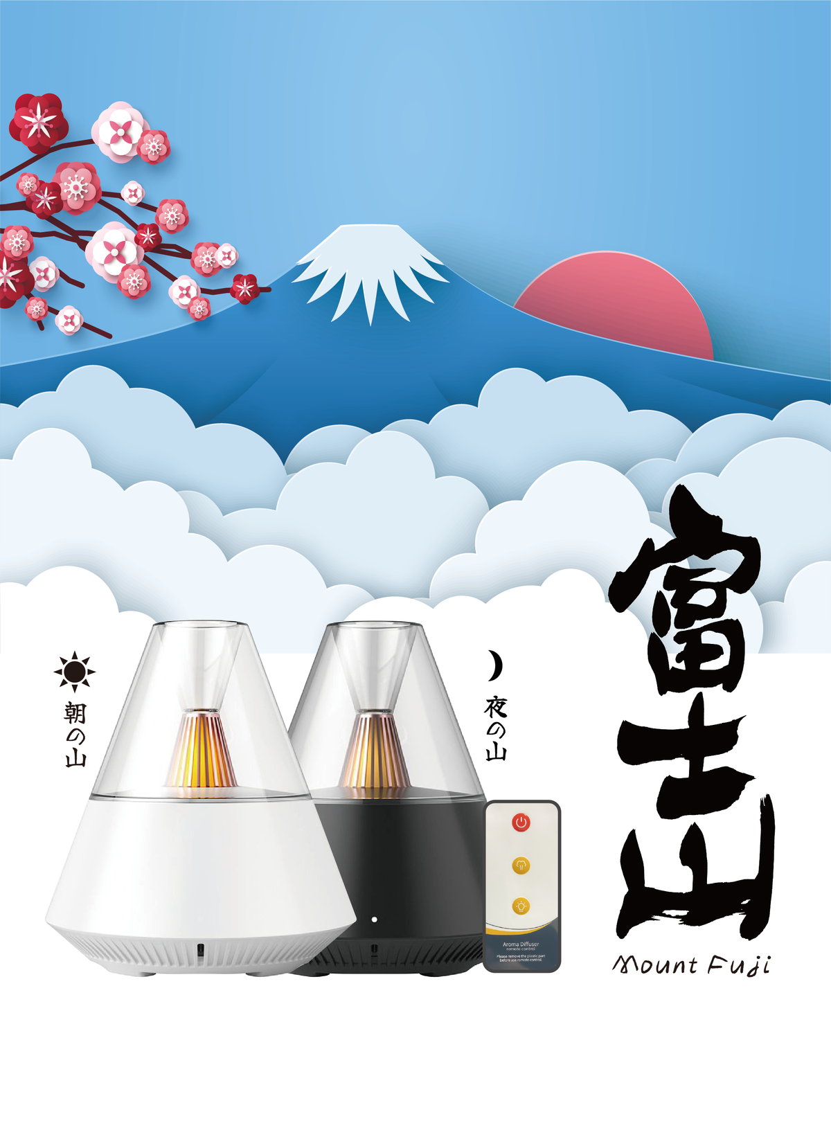 Fuji Remote Control Ultrasonic Aroma Diffuser